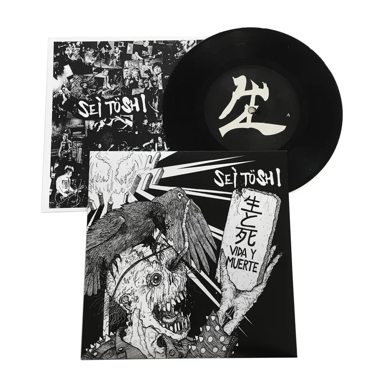 Sei to Shi: Vida Y Muerte 7"