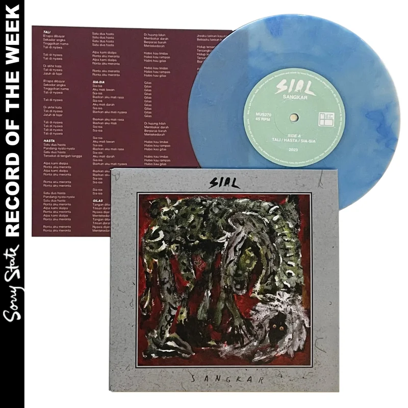 Sial: Sangkar 7" Blue Marble Vinyl (Sorry State Exclusive)