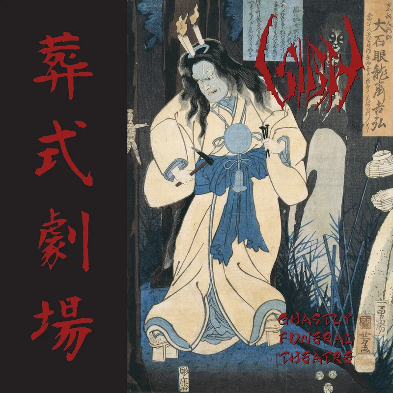 Sigh: Ghastly Funeral Theatre 12"