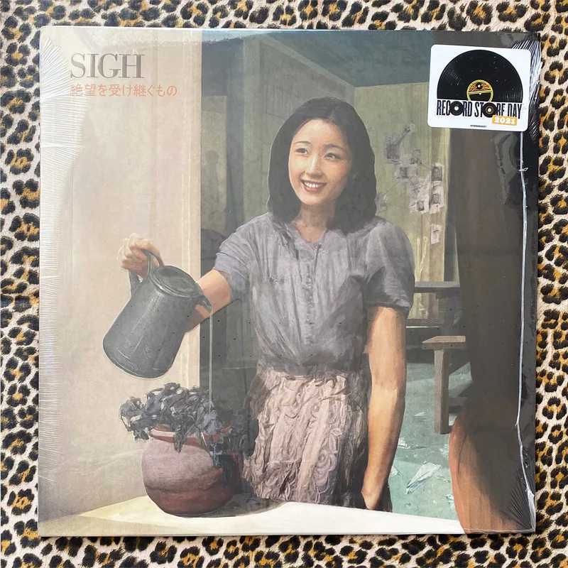 Sigh: Heir To Despair 12" (RSD 2021)