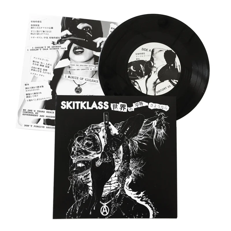 Skitklass: Sekaino Byoudou Sayonara 7"
