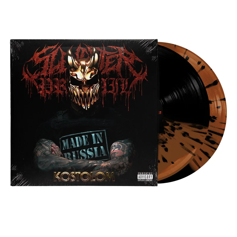 SLAUGHTER TO PREVAIL KOSTOLOM 2LP - LTD. EDITION - OPAQUE BROWN/BLACK/SPLATTER