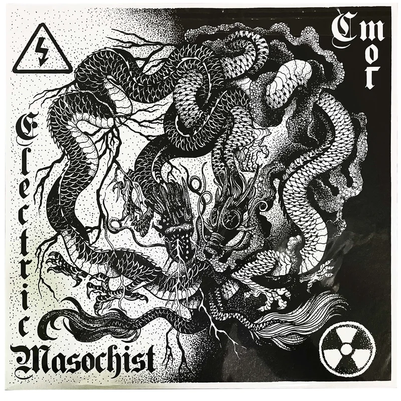 Smog / Electric Masochist: Split 12"