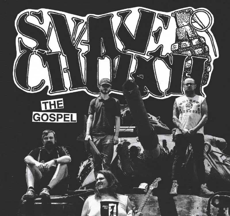 Snake Church: The Gospel 12"