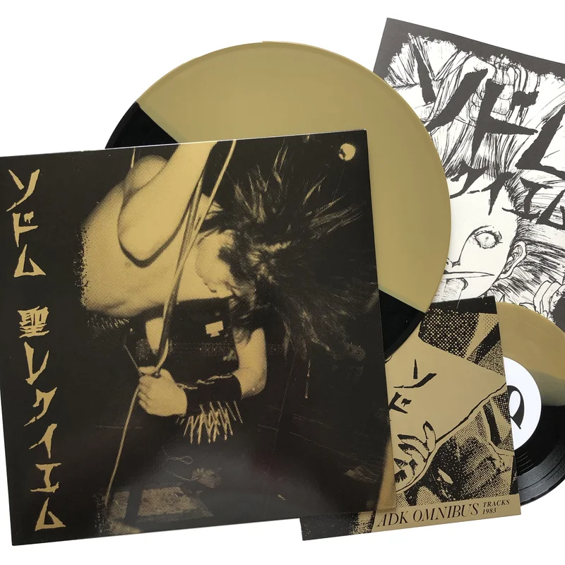 Sodom: St. Requiem 12" + 7"