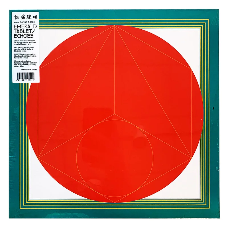 Somei Satoh: Emerald Tablet / Echoes 12"