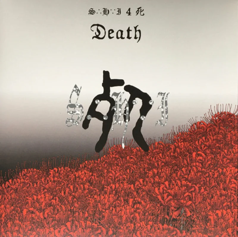Struggling Harsh Immortals: 4  Death 12"