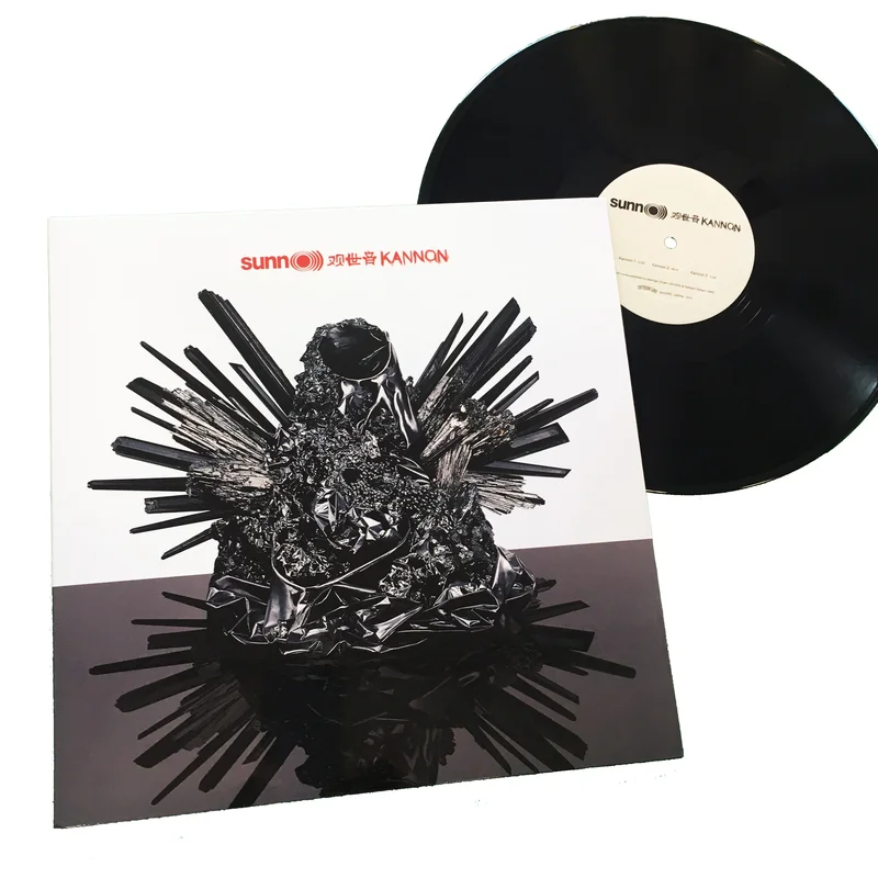 Sunn O))): Kannon 12"