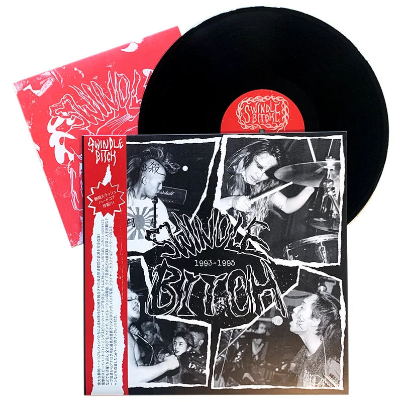 Swindle Bitch: Lonely Wolf Like A Storm 12"