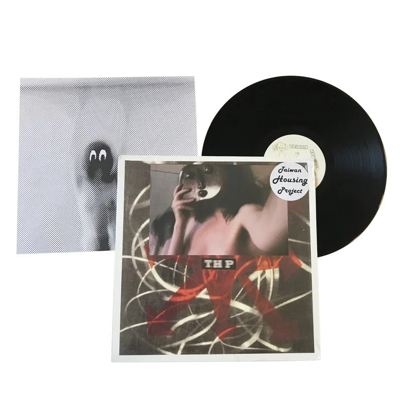 Taiwan Housing Project: Sub-Language Trustees 12"