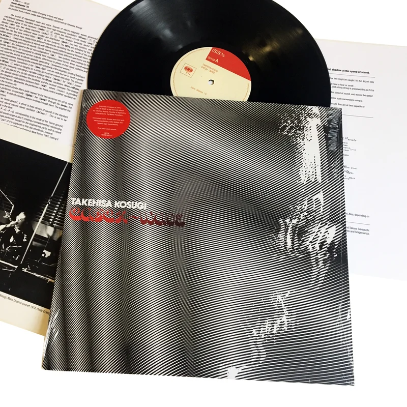 Takehisa Kosugi: Catch-Wave 12" (new)