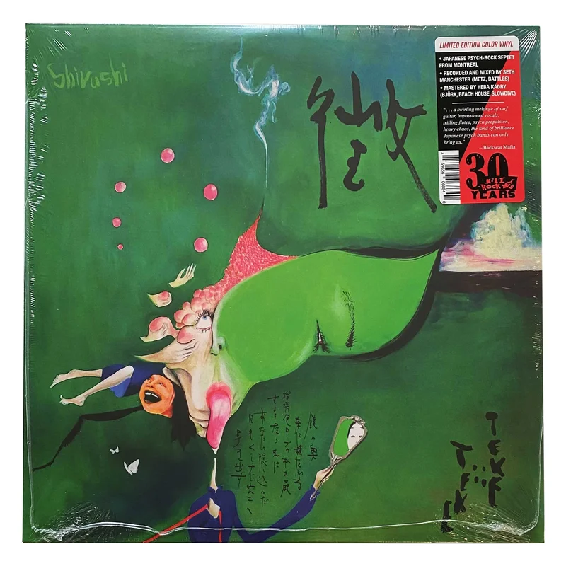Teke::Teke: Shirushi 12"