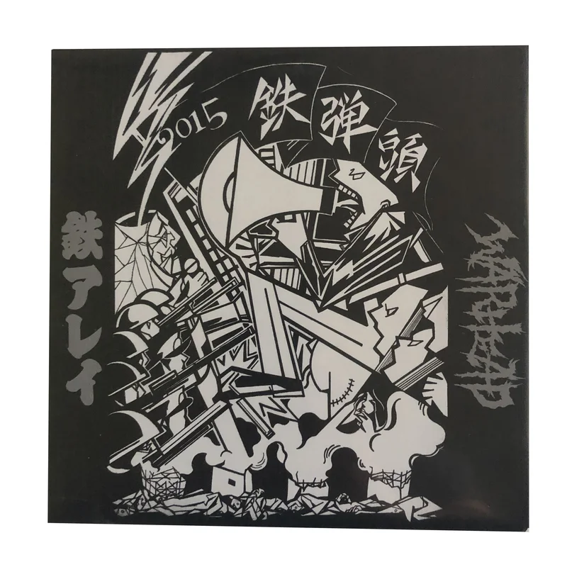 Tetsu Arrey / Warhead: Split 7"
