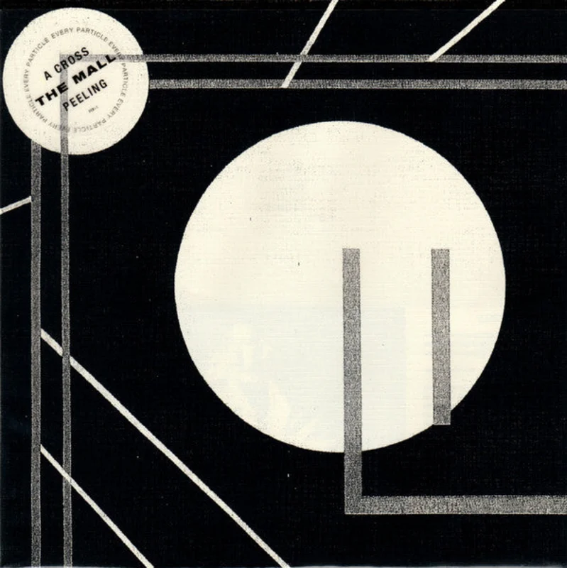 The Mall: Every Particle 7"