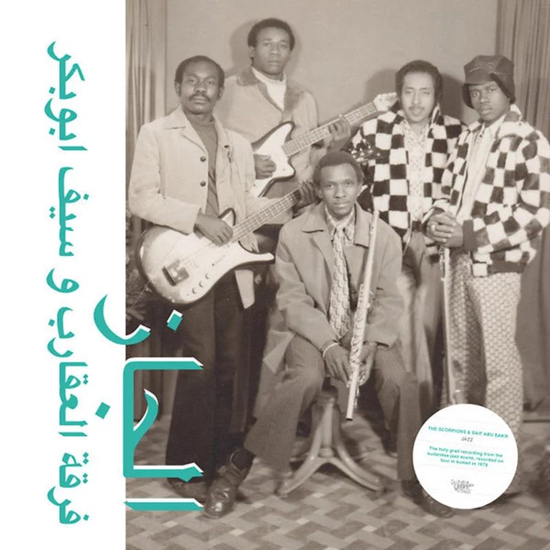 The Scorpions & Saif Abu Bakr: Jazz, Jazz, Jazz 12"