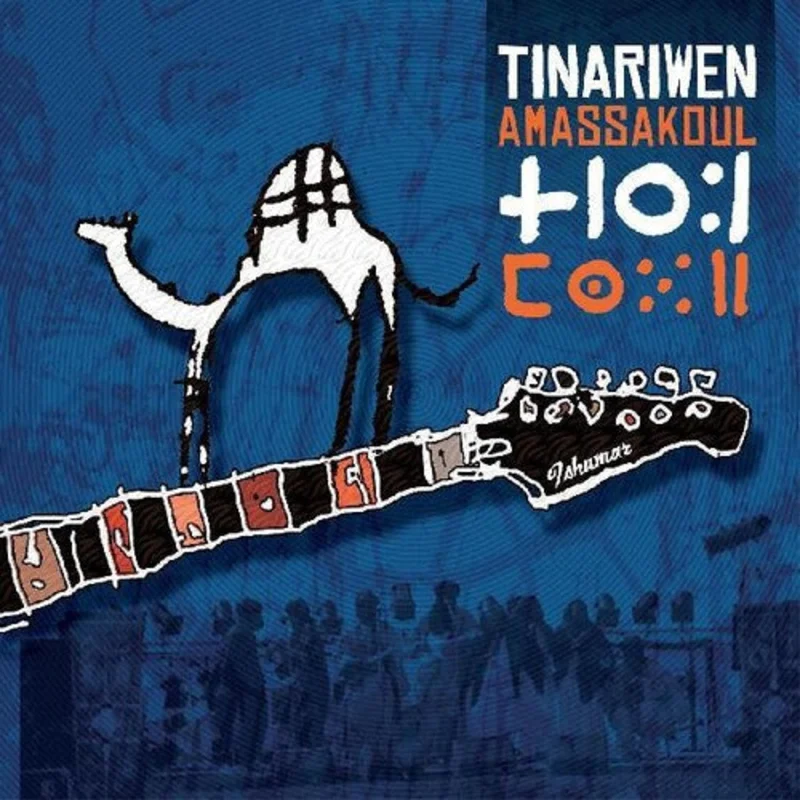TINARIWEN 'AMASSAKOUL' 2LP- LTD. - INDIGO