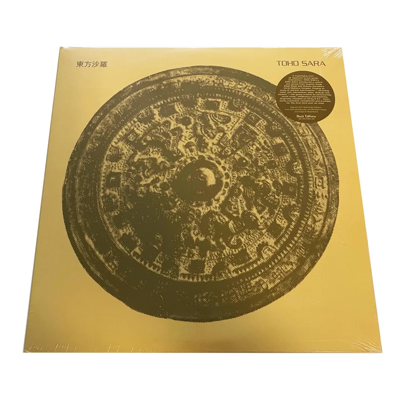 Toho Sara: S/T 12"