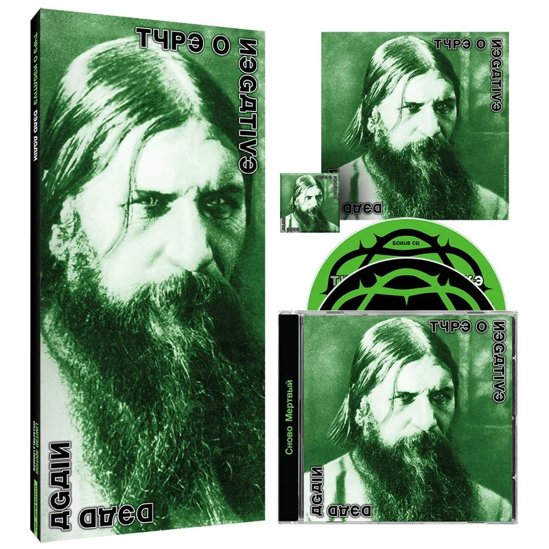 TYPE O NEGATIVE DEAD AGAIN CD LTD. - LONG BOX