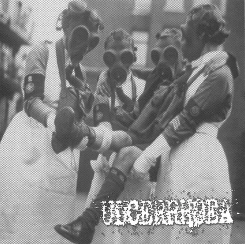 Ulcerrhoea / Siviilimurha: Split 7"
