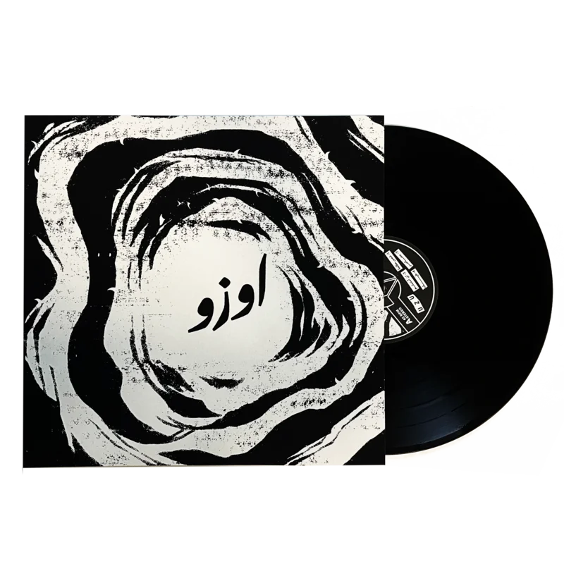 Uzu: S/T 12"