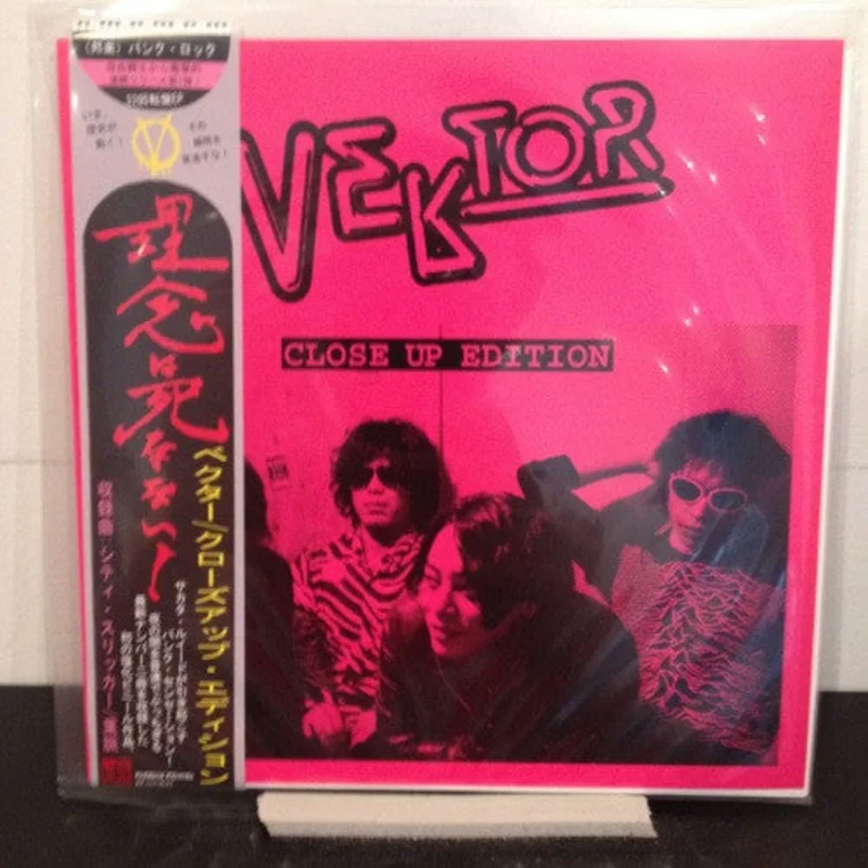 Vektor: Close Up Edition 7"