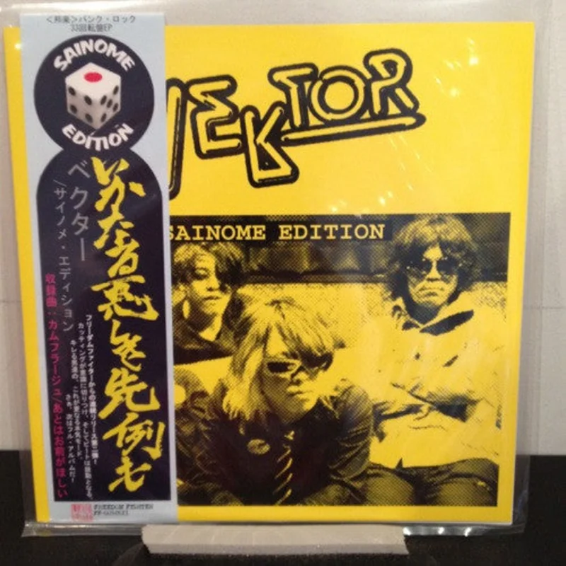 Vektor: Sainome Edition 7"