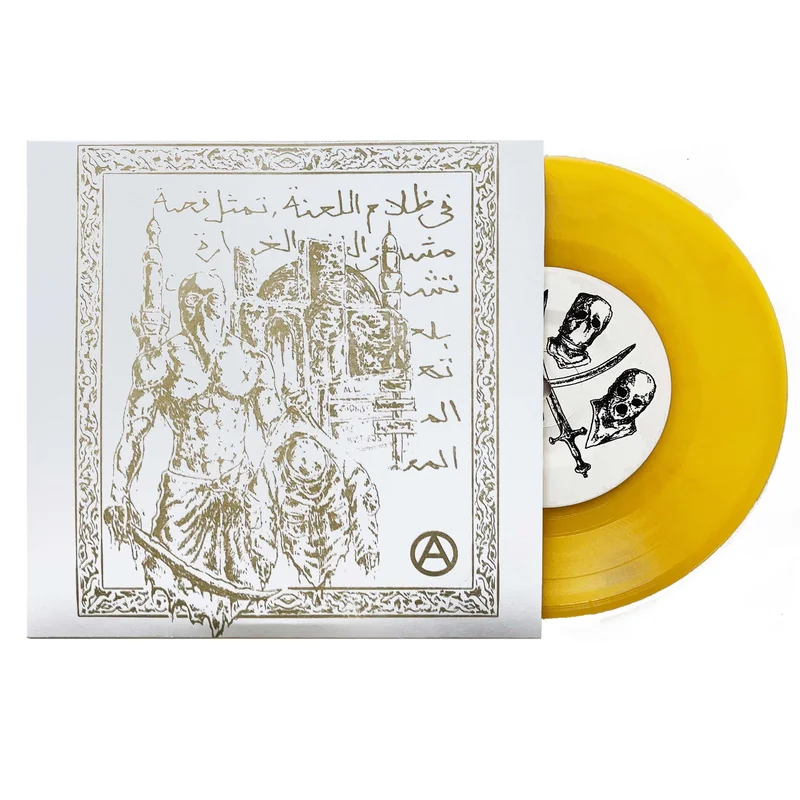 WAFAQ: Liberation Corpse 7"