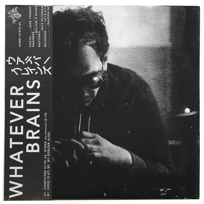 Whatever Brains: SSR-63 / SSR-64 12"