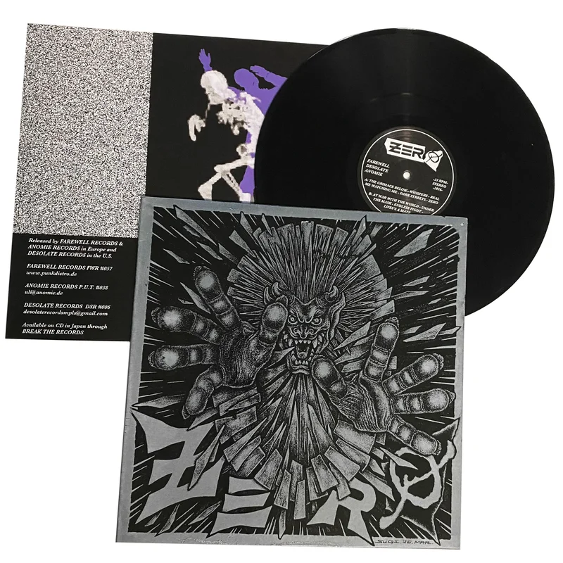 Zero: S/T 12"