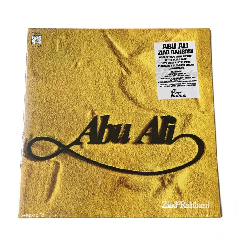 ZIAD RAHBANI: Abu Ali 12"