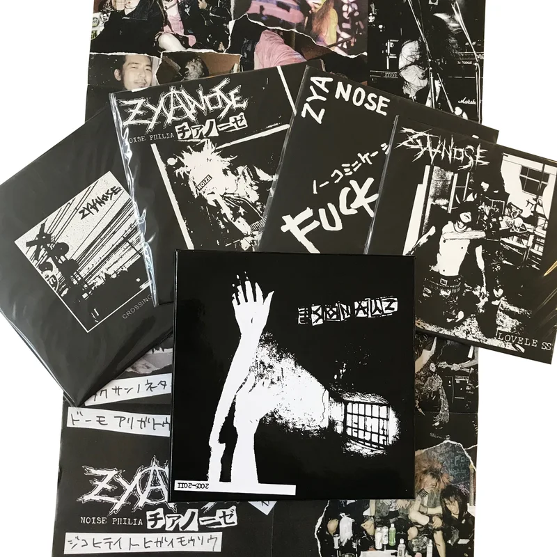Zyanose: 2005-2011 7" Box Set
