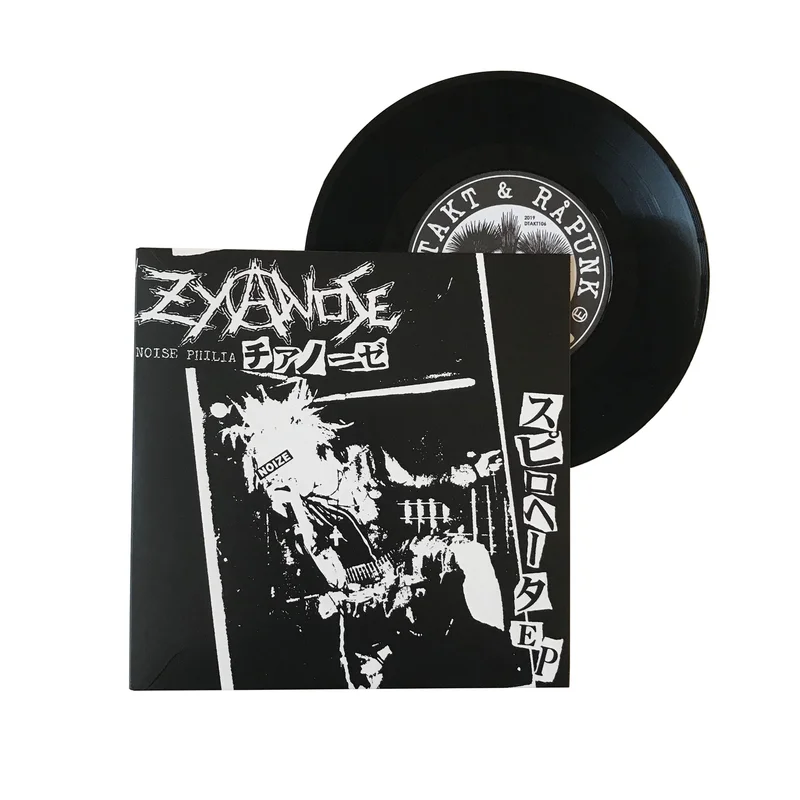 Zyanose:  Demo 7"