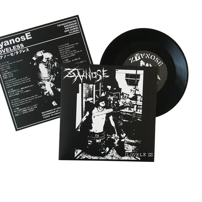 Zyanose: Loveless 7"