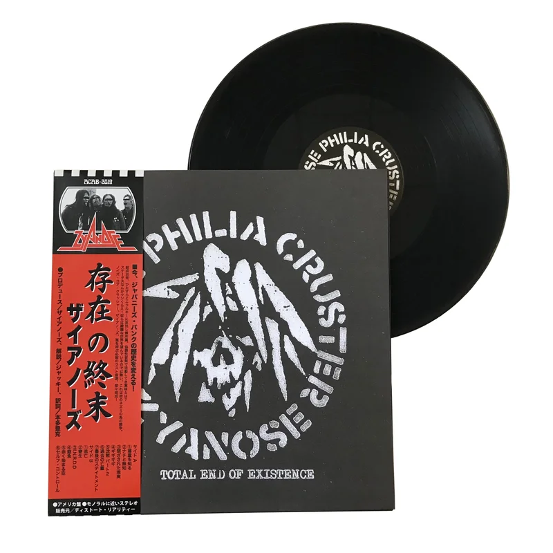Zyanose: Total End of Existence 12"